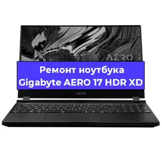 Замена видеокарты на ноутбуке Gigabyte AERO 17 HDR XD в Самаре